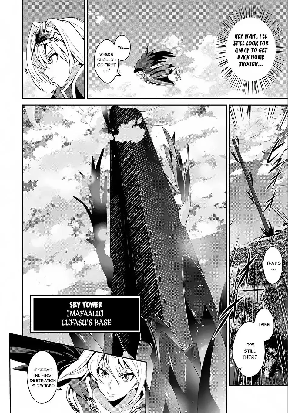 Yashiko Shodai Seitokai Chapter 1 33